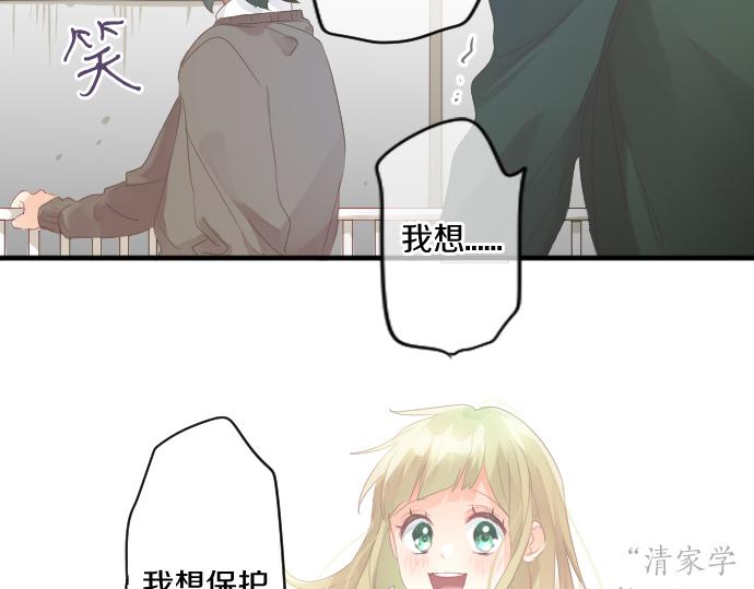 第188话 最佳选择68
