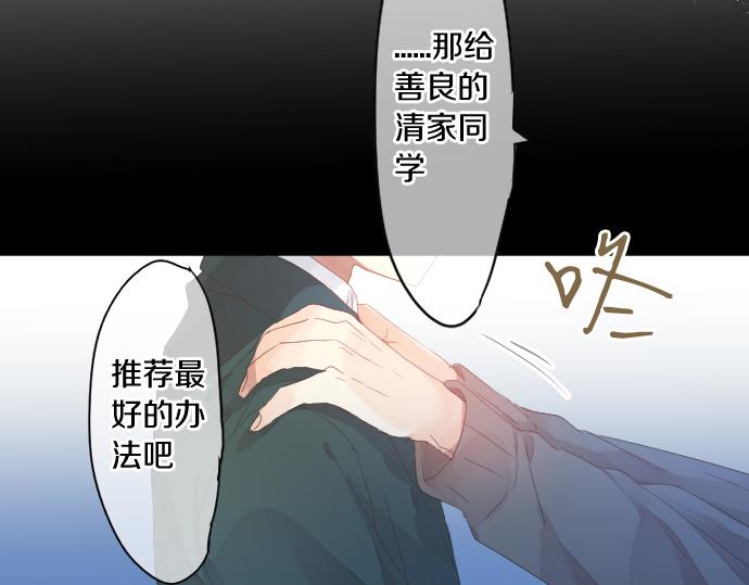 第188话 最佳选择70