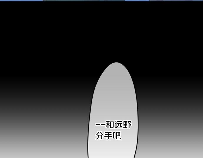 第188话 最佳选择71