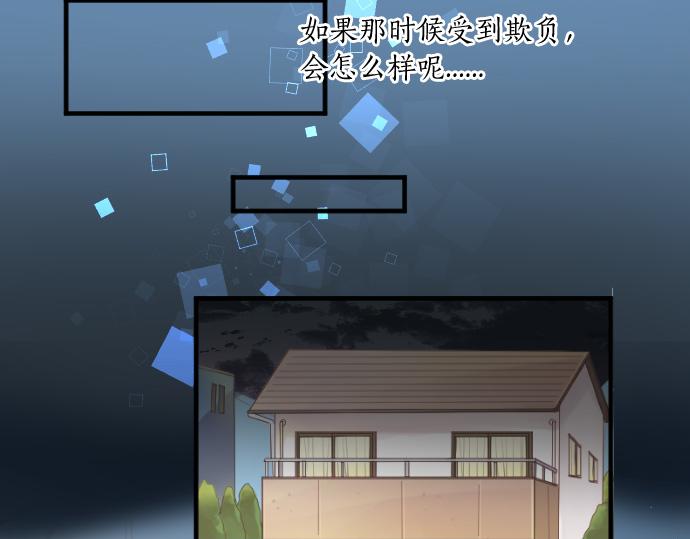 第188话 最佳选择8