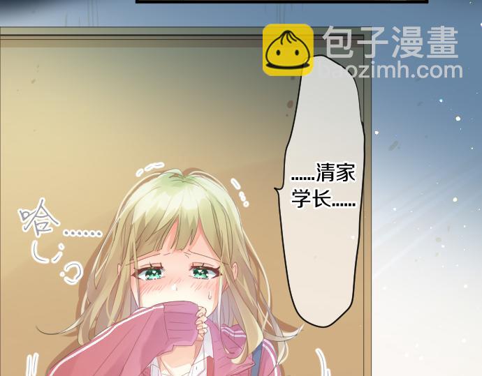 第188话 最佳选择9