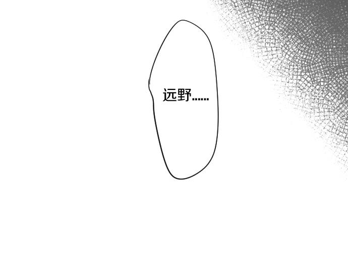 第189话 学长的决心11