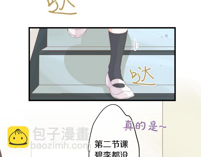 第189话 学长的决心13
