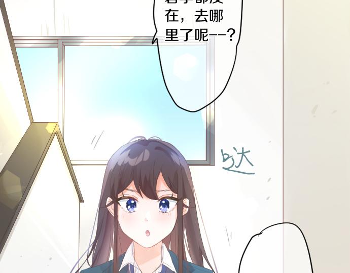 第189话 学长的决心14