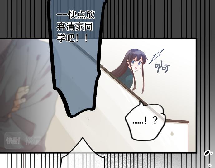 第189话 学长的决心16