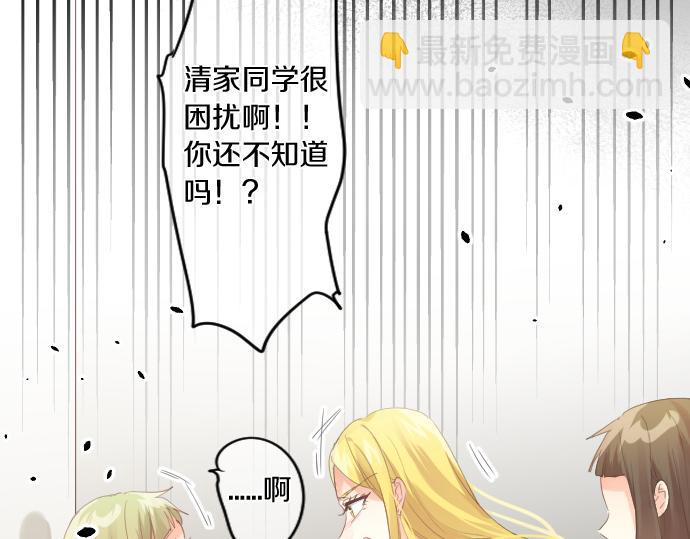 第189话 学长的决心17