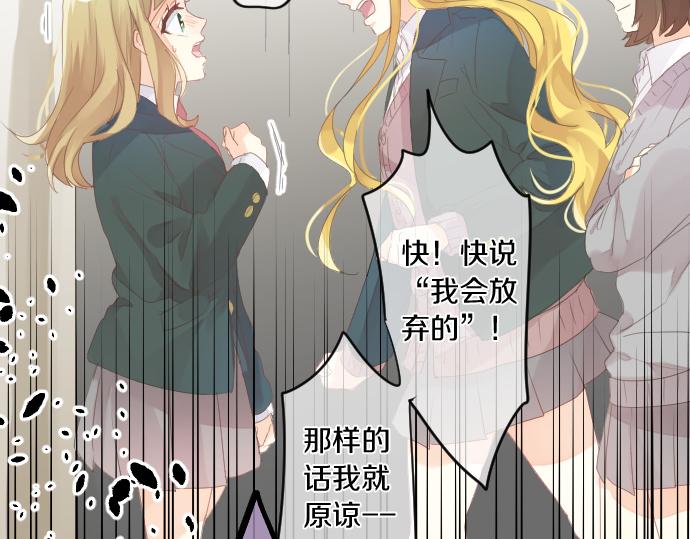 第189话 学长的决心18