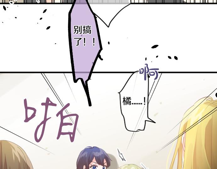 第189话 学长的决心19