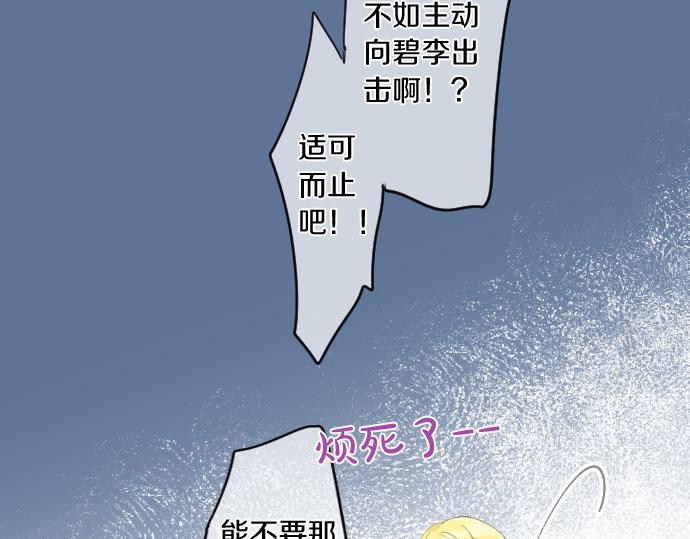 第189话 学长的决心21