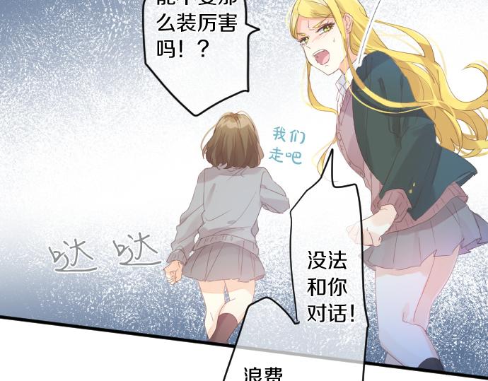 第189话 学长的决心22
