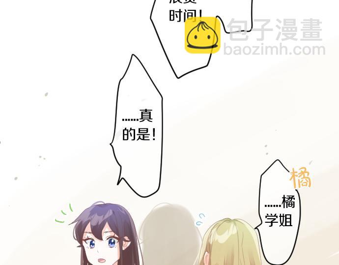 第189话 学长的决心23