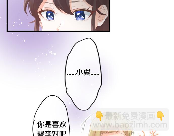 第189话 学长的决心25