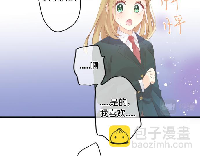 第189话 学长的决心26