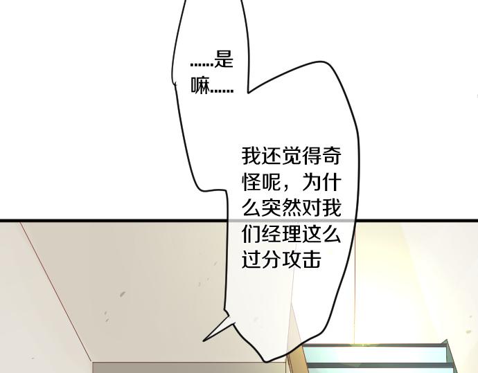 第189话 学长的决心27