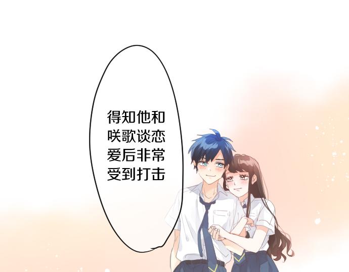 第189话 学长的决心32