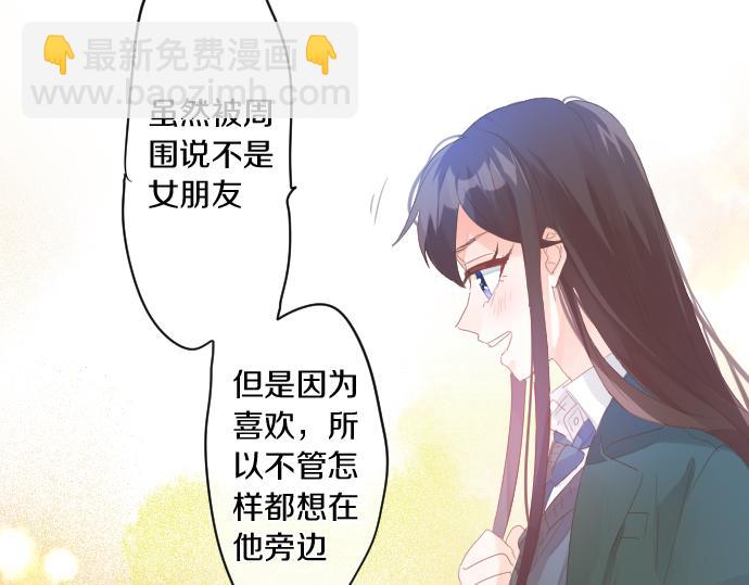 第189话 学长的决心34