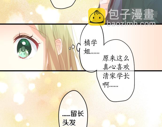 第189话 学长的决心35