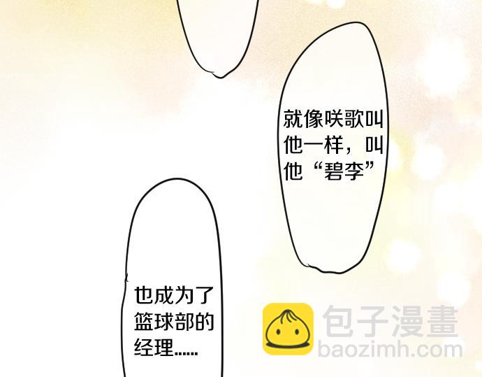 第189话 学长的决心36