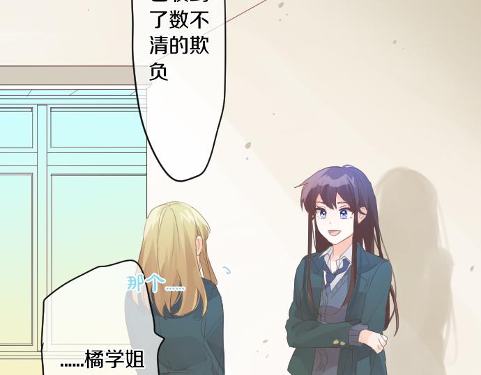 第189话 学长的决心38