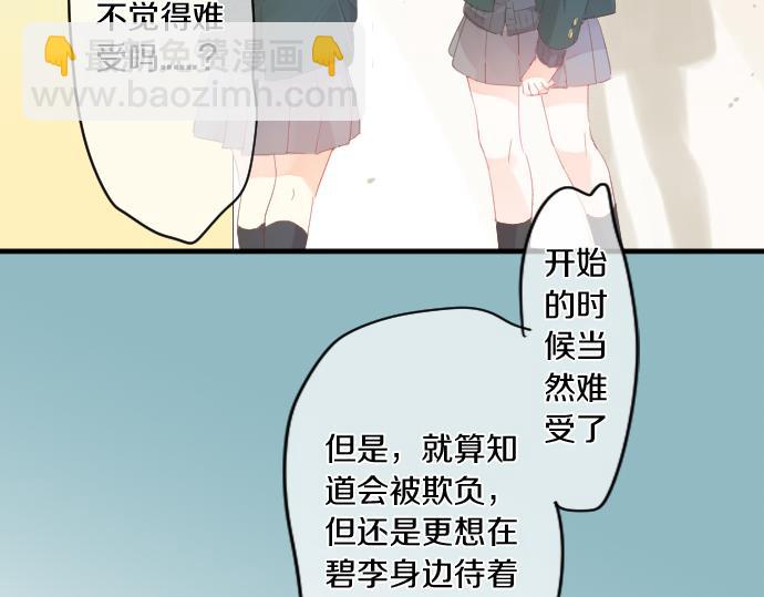 第189话 学长的决心39