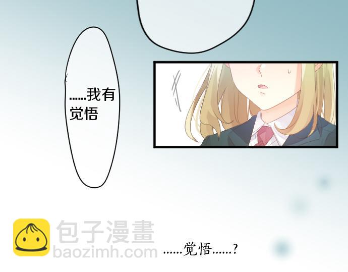 第189话 学长的决心40