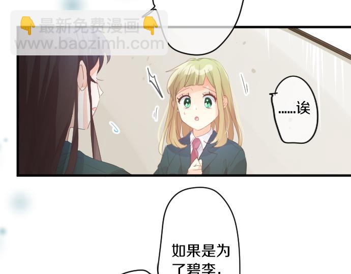 第189话 学长的决心42