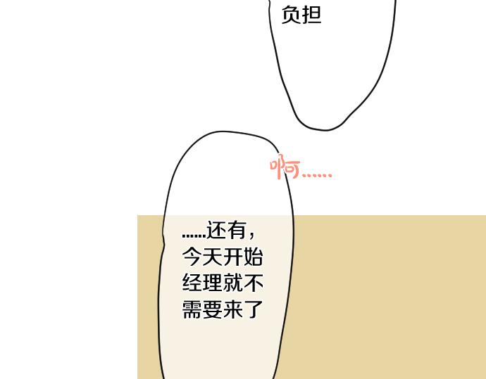 第189话 学长的决心44