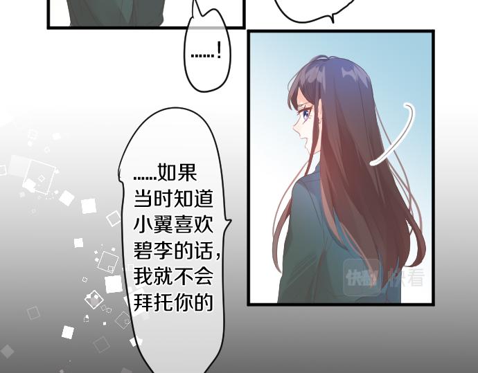 第189话 学长的决心46