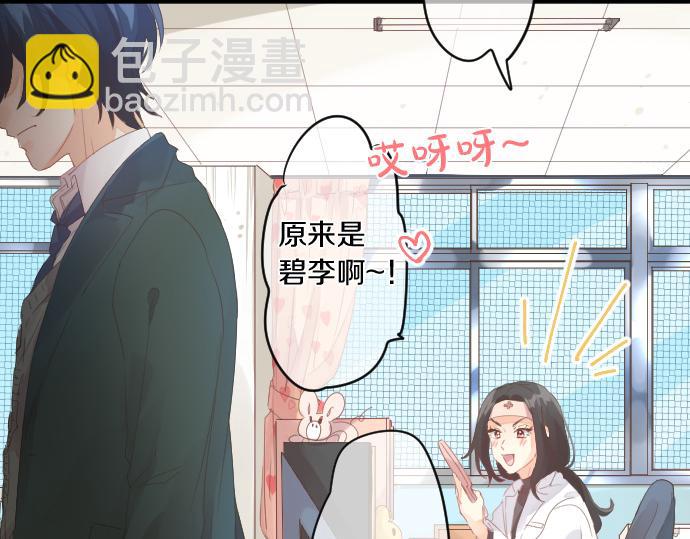 第189话 学长的决心5