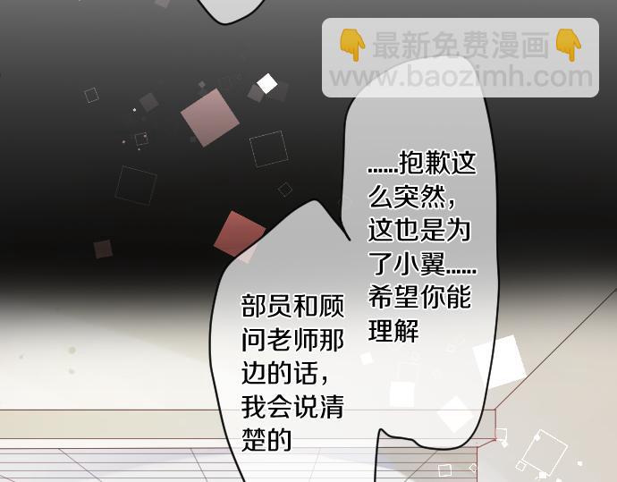 第189话 学长的决心51