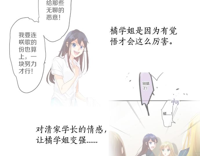 第189话 学长的决心55