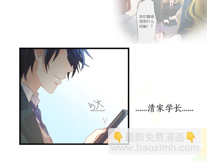 第189话 学长的决心56