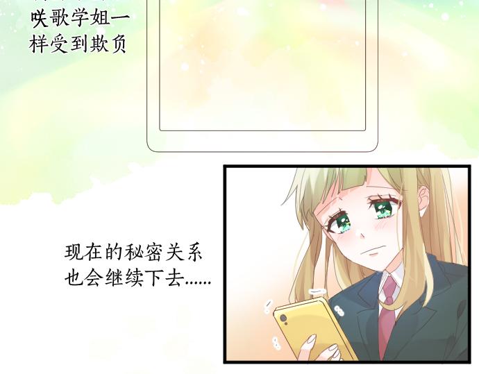第189话 学长的决心58