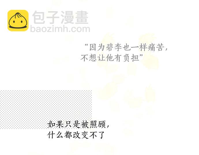 第189话 学长的决心59