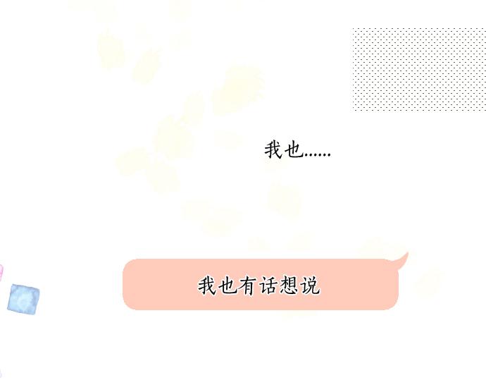 第189话 学长的决心60