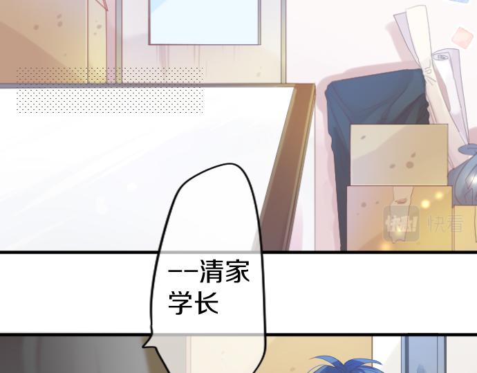 第189话 学长的决心62