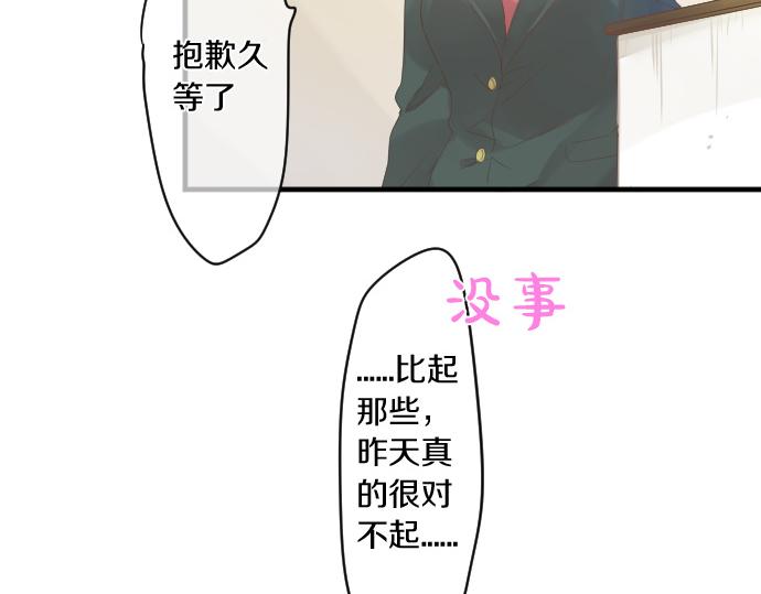 第189话 学长的决心65