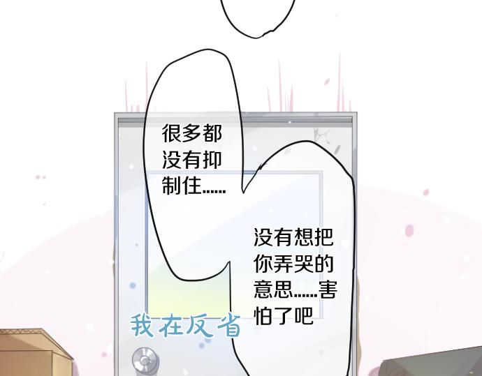 第189话 学长的决心66