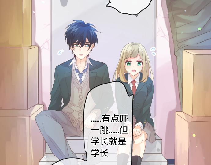 第189话 学长的决心67