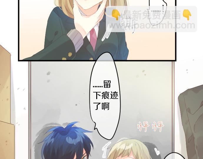 第189话 学长的决心69