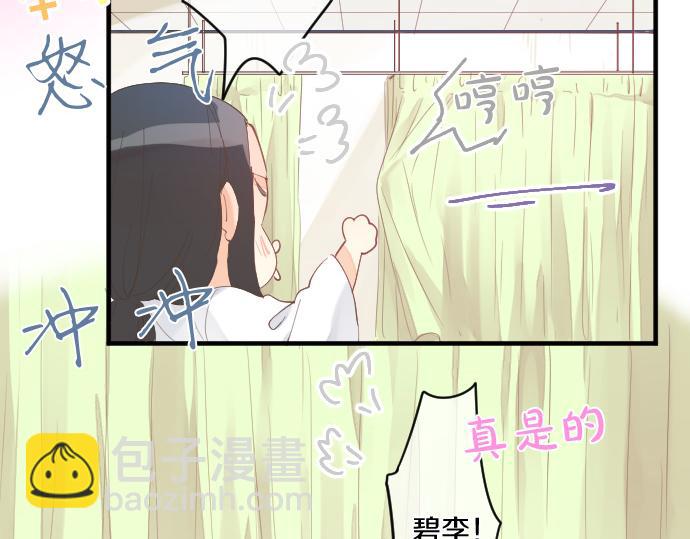第189话 学长的决心7