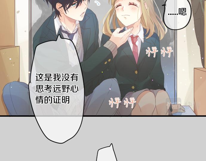 第189话 学长的决心70