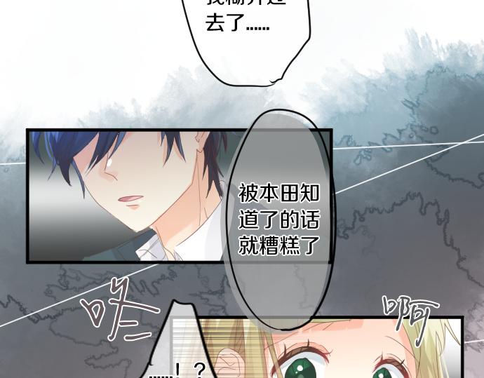 第189话 学长的决心72