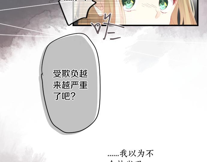 第189话 学长的决心73