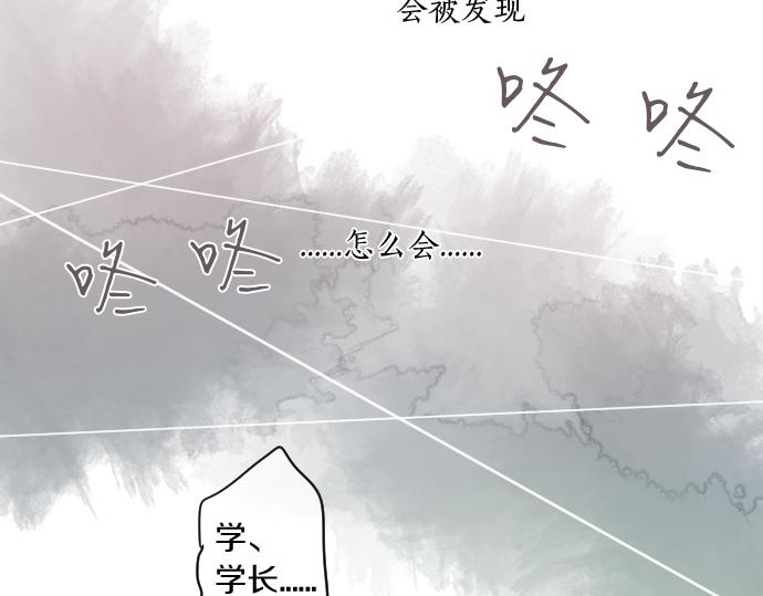第189话 学长的决心74