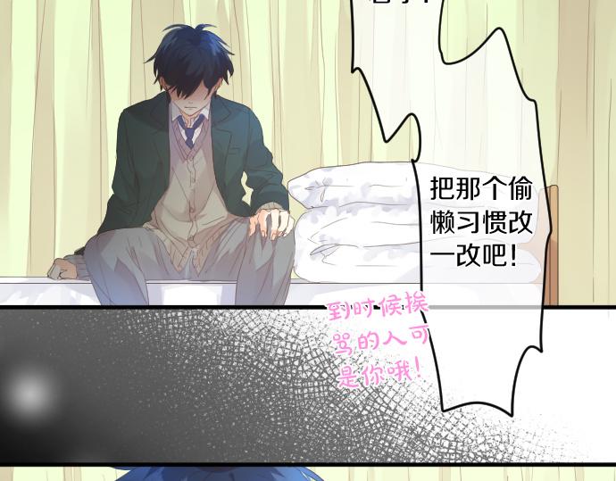 第189话 学长的决心8
