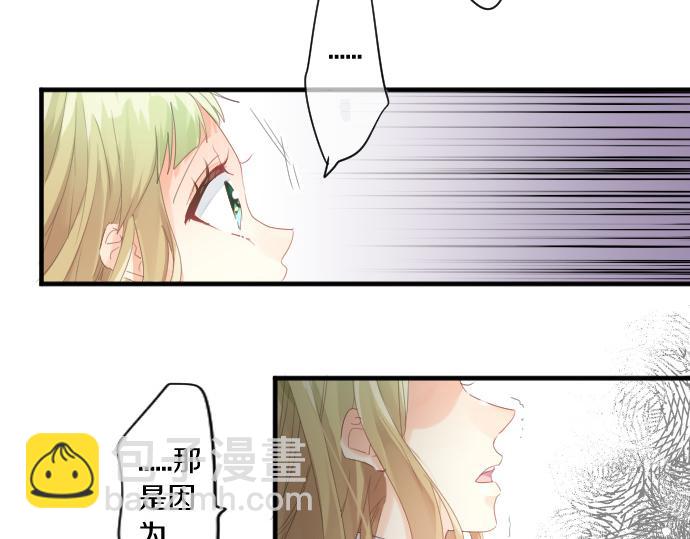 第190话 不希望的距离10