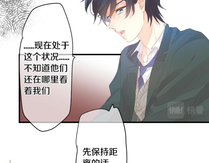 第190话 不希望的距离12