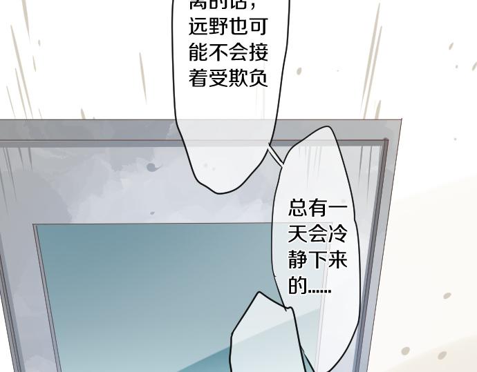 第190话 不希望的距离13