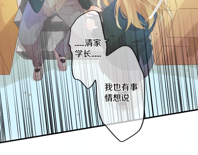 第190话 不希望的距离15